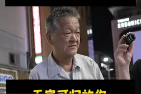日本街头采访：流浪大叔 #日本 #街头采访 #流浪 #日本黑帮 #日本生活视频封面