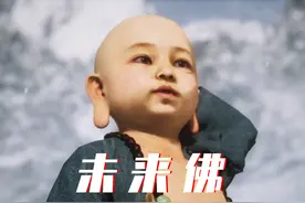 小西天背后的故事到底有多复杂视频封面