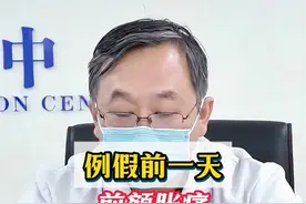 例假前一天前额胀痛恶心呕吐后缓解 例假前一天前额胀痛恶心呕吐后缓解#科普 #硬核健康科普行动 #偏头痛 #神经内科陈葵 视频封面