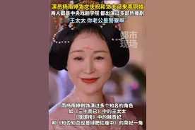 演员杨雨婷与房子斌领证22年已达“青铜婚”，发文表示“有一个人会陪你从校服到婚纱，从舞台灯光走向人间烟火”#杨雨婷  #杨雨婷房子斌  #青铜婚视频封面