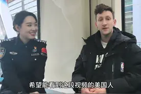 “你会在中国度过一段愉快时光”#埃文凯尔来中国 （供稿视频封面
