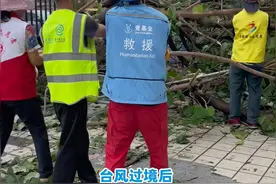 超强台风“泰利“登陆广东湛江，17支由村民志愿者组成的救援队连夜出动。#壹基金安全家园计划 #台风泰利视频封面