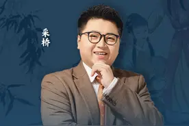 速通《红楼梦》第一回，到底都讲了哪些事！ #文学解读  #红楼梦  #采桥讲文史  #名著解读#四大名著视频封面