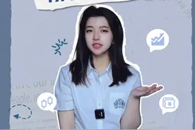 窄基到底有多窄？ #基金 #干货分享 #理财视频封面