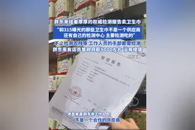胖东来挂着厚厚的权威检测报告卖卫生巾 “和315曝光的那些卫生巾不是一个供应商，还有自己的检测中心 主要检测吃的，不止检测农残等 工作人员的手部都需检测”胖东来有店员曾称月薪9000左右 没有提成#胖东来 #胖东来卫生巾 #315曝光卫生巾 #卫生巾视频封面