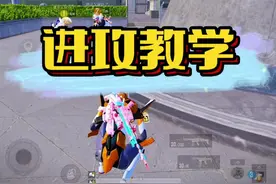 再也不笑队友白给了 #和平精英 #游戏剪辑 #肆酒