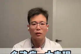 多动症一大表现，孩子注意力不集中。家长们快来自查#多动症 #注意力不集中 #育儿视频封面