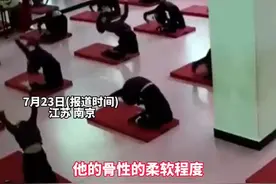 7月23日(报道时间) ，江苏南京。今年暑期，南京鼓楼医院脊柱外科近三周以来已经接诊了5名下腰瘫痪孩子。医生提示:孩子学舞蹈一定要选择正规机构，循序渐进地完成动作。网友:不喜欢就换，不能强求。(新闻来源: 7月24日，极目新闻)视频封面