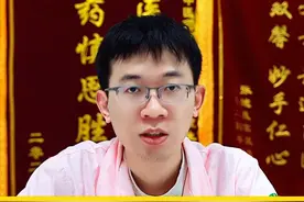 第一次怀孕，一定要注意这几件事！ #医学科普 #硬核健康科普行动 #怀孕 #孕期 #孕妈妈视频封面