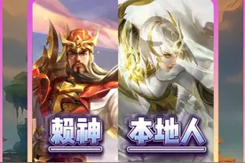 赖神跑去星耀局炸鱼被镜乱杀，直言星耀局比100多星还要难打！视频封面