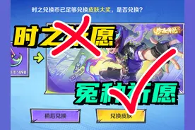 孙策时之奇旅保底首测！差一点就是大冤种了！视频封面