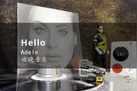 Adele，英国著名流行女歌手，世界流行天后，格莱美奖宠儿视频封面