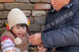 12月22日，北京。太爷爷带重孙偷吃棒棒糖被发现，宝宝的表情太逗了！#可爱 @夏天 视频封面