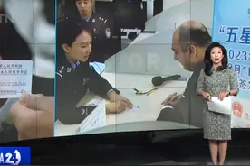 CGTN：中国发布新版外国人永久居留身份证“五星卡”视频封面