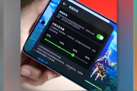 告别手机发烫：一加 Ace 5 Pro 旁路充电有多硬核？！
#一加ace5  #一加ace5测评  #一加 #旁路充电视频封面