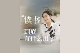 读书到底有什么用？ 看那么多闲书有什么用？确实没用，但它可能会是你人生至暗时刻的一束光。#李蕾讲经典 #读书  #阅读是一种习惯 #无用之用视频封面