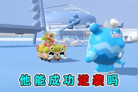 蛋仔派对：石板板因为没用被嫌弃，他能成功逆袭吗？