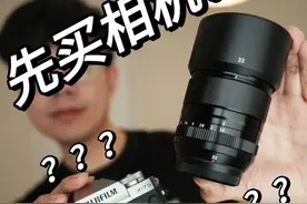 预算有限,先买相机? 先买镜头 预算有限,先买相机? 先买镜头

#相机推荐 #镜头推荐 #摄影器材 #入门级相机 #富士xt5视频封面