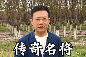 大唐名将苏定方 -他是历史上堪与韩信、霍去病比肩的一代名将#大唐名将#苏定方 #唐朝#青少年课外知识讲堂视频封面