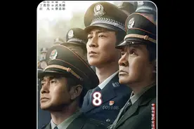 #我是刑警 #于和伟 #好剧推荐 #影视解说视频封面