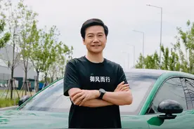 小米YU7 正式定档6月26日晚上19点发布，我们不见不散！