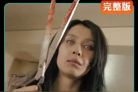 惊悚都市传说，岛国网友正在瑟瑟发抖！ #裂口女 #内容启发搜索视频封面