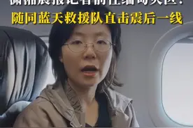 “与救援同行”！潇湘晨报记者前往缅甸灾区，随同蓝天救援队直击震后一线#缅甸 #地震视频封面