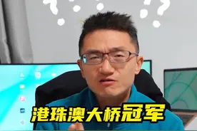 港珠澳大桥马拉松匪夷所思的一幕：终点的冲线带刻意避开了锦标赛冠军！#港珠澳大桥马拉松 #马拉松 #运动 #比赛现场视频封面