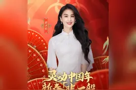 黄圣依转身，事业 “红” 出圈. #娱你相约    #年年有娱  #娱乐热点视频封面