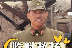 拍《亮剑》时导演因经费不足，临时拉大巴司机来演“大佐”，谁料他意外成全剧最大亮点#李幼斌 #杨清文 #导演张前 #亮剑 #杨清文第75次演日本人视频封面