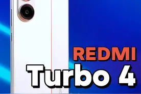 劝退？红米 REDMI Turbo 4 降到多少值得买？ #手机 #小米手机视频封面