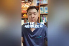 前臂外伤大出血的急救方法！关注我，学习更多止血方法！#止血带 #急救 #前臂出血 #医学科普 