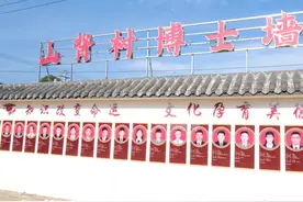 崇仁县山背村是远近闻名的博士村  #江西崇仁  #文化自信 #博士村视频封面