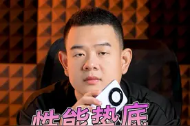 性能并不顶级的华为Mate60，凭什么好评如潮？ #华为mate60#手机#数码科技视频封面