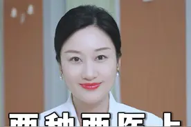 两种西医无法根治的疾病，教你中医调理 #中医 #糖尿病 #高血压 #硬核健康科普行动视频封面
