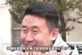 石油专业技校生被“一锅端”  学生毕业一般会去中石油中石化  实习工资6000-7000元  有的上万元视频封面