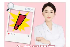 有的人活着，屁股却已经“死”了#冷知识 #医疗健康创作训练营 #硬核健康科普行动  #臀肌失忆症视频封面