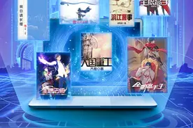 看！中国网文“一键”出海 3亿，是中国网络文学在海外的用户规模。也就是说，大约23个海外读者，就有一个接触过中国网文。凭借独特的创作风格与成熟的产业模式，中国网文逐步成为一个风行世界的文化品牌。从东南亚到欧美，从线上翻译到多形式IP开发，中国网文不仅创造了可观的经济价值，更成为中华文化“走出去”的创新载体。#网文视频封面