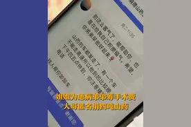 “自己淋过雨，也要帮别人撑伞。”11月28日，山东德州，7岁弟弟严重脊柱侧弯，大二姐姐摆摊筹集手术费。一位好心大哥从网上得知后，匿名捐了四吨山药帮忙。“每一次我问他的名字，他都回避，真的很幸运遇到这么好的人。”#暖心 #正能量 #自己淋过雨所以总想为别人撑伞视频封面