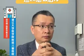 儿童主动脉瓣狭窄怎么治疗 #先天性心脏病 #先心病 #主动脉瓣视频封面