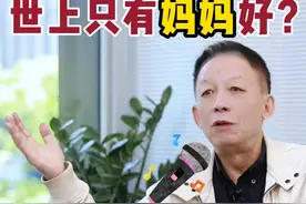 为什么我们总唱：“世上只有妈妈好～” #热点 #母亲 #涨知识 #母爱