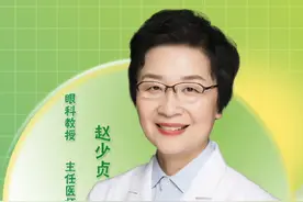 装修新房“辣眼睛”，这该怎么办？#点赞天津 #你好天津 #只在滨海 #硬核健康科普行动  #年度健康知识干货大赏视频封面