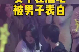 #湖南卫视仁心俱乐部  #仁心俱乐部   顾诗宜/姚安娜 在酒吧灵魂拷问丁昊/李孝谦 是不是喜欢刘梓懿/辛芷蕾 ，丁昊大方承认，却遭刘梓懿解释“是姐弟的那种喜欢“，下一秒丁昊跑上台抢过话筒狂呼“刘梓懿”大名，直球式表白。视频封面