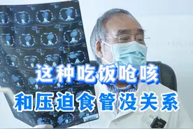 #甲状腺结节 #医学科普 #吞咽困难 #视频仅供参考如有不适请线下就医视频封面