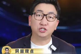 10岁小孩哥海上漂泊一天一夜 #小孩哥 #漂流 #没想到 #热点新闻视频封面