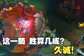 还有人记得维鲁斯是poke流英雄吗？ #英雄联盟手游玄都奇谈视频封面