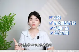 听劝！考试软件千万别用错了视频封面