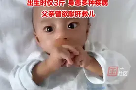 6月24日，广西平南转运北京的“小黄人”小明术后康复良好，正式出院。