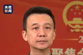 2025年中国国防支出预算增长7.2%。视频封面