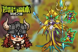 “战斗！爽！” #steam游戏 #沙盒与副本英勇之地 #多人联机